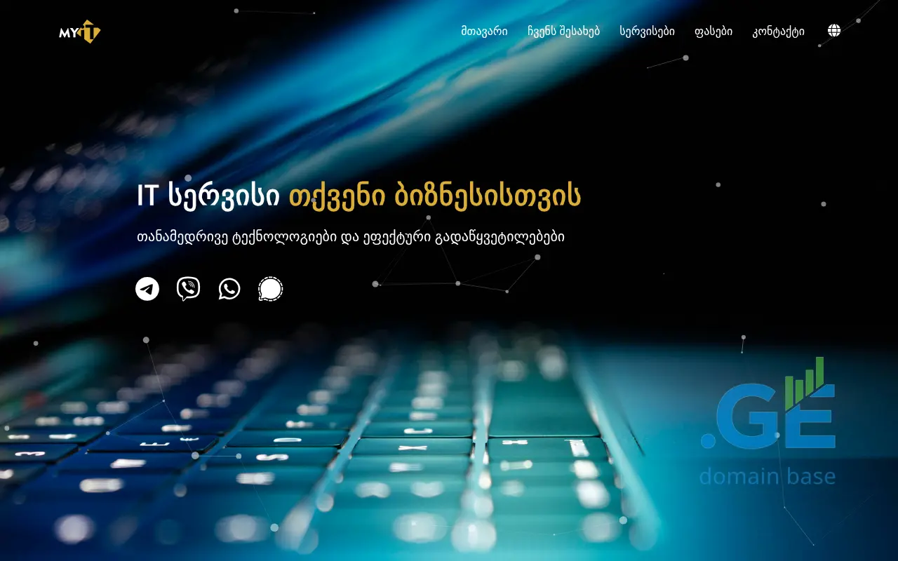 Screenshot of the site myit.ge