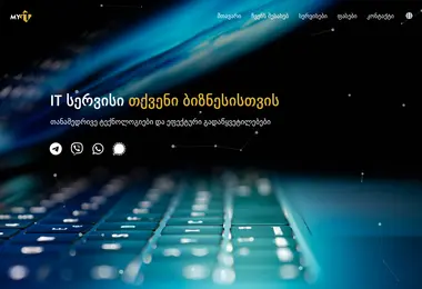 Screenshot of myit.ge