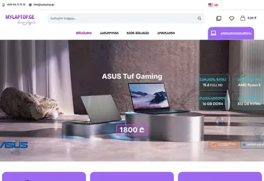 Screenshot of mylaptop.ge