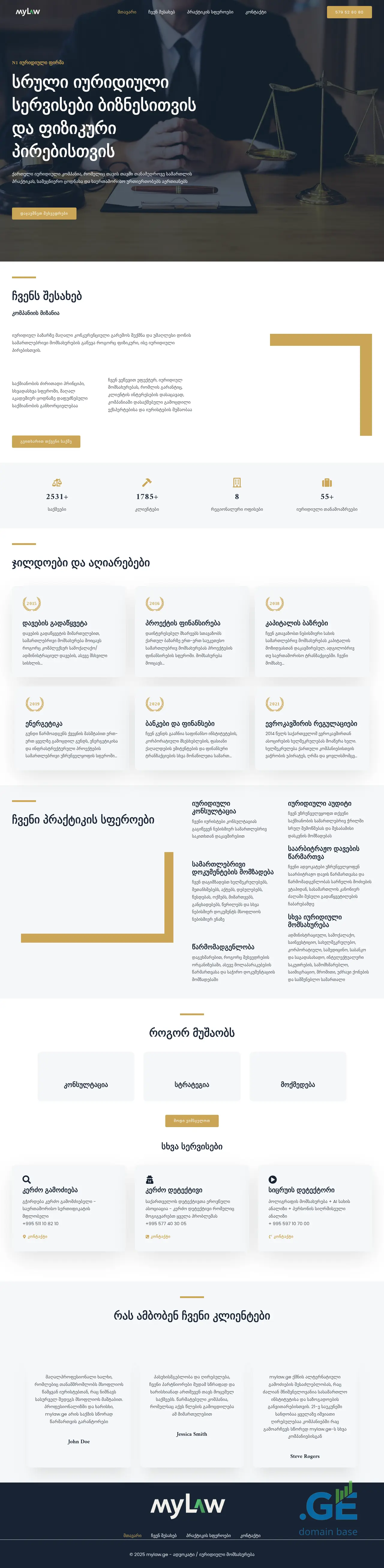 Screenshot of the site mylaw.ge