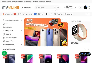 Screenshot of myline.ge