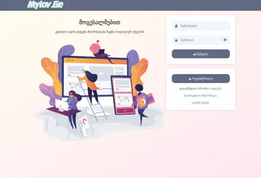 Screenshot of mylov.ge