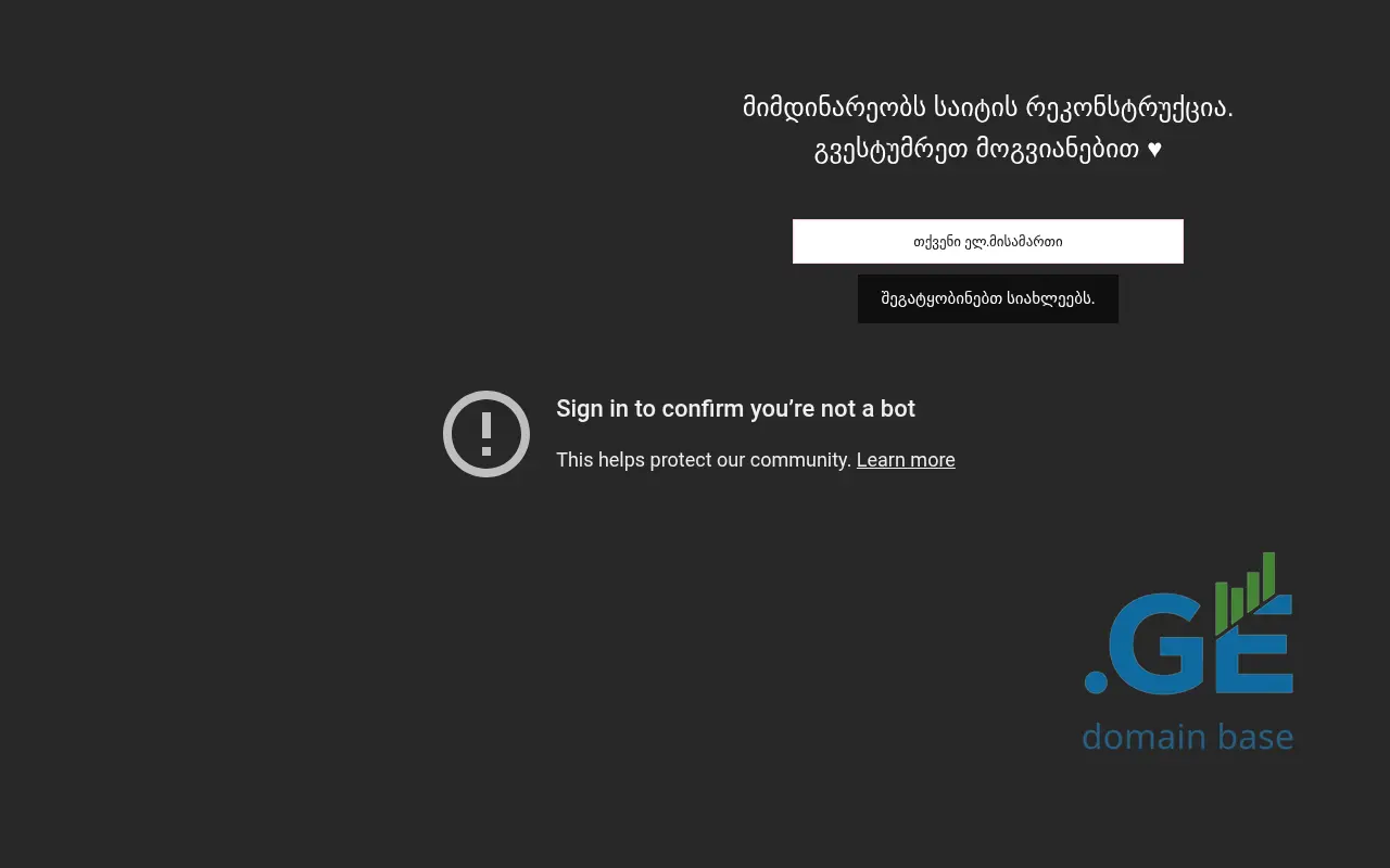 Screenshot of the site mylux.ge