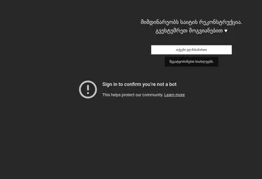 mylux.ge-ის ეკრანის სურათი