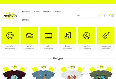 Screenshot of mymaika.ge