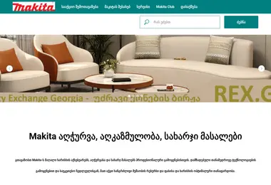 mymakita.ge-ის ეკრანის სურათი
