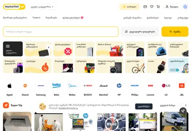 Screenshot of mymarket.ge