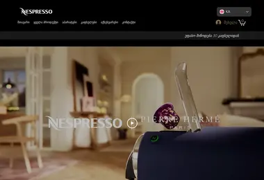 Screenshot of mynespresso.ge