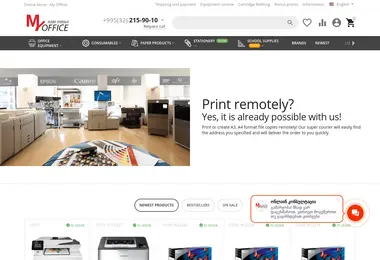 Screenshot of myoffice.com.ge