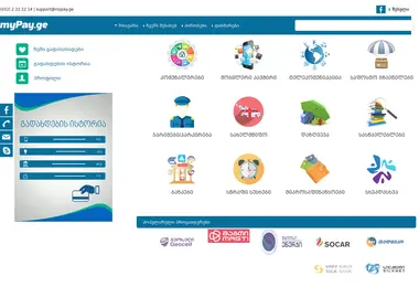 Screenshot of mypay.ge