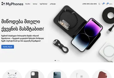 Скриншот myphones.ge