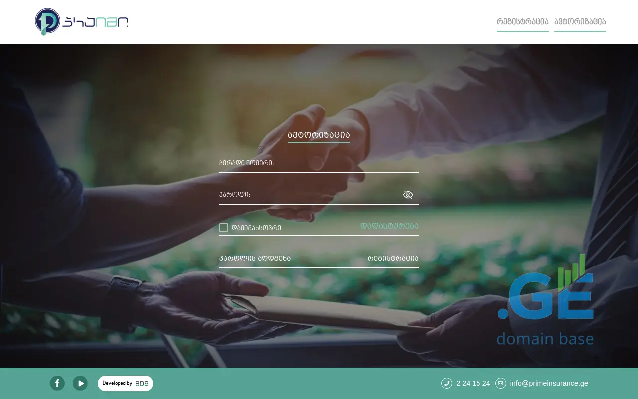 Screenshot of the site myprime.ge