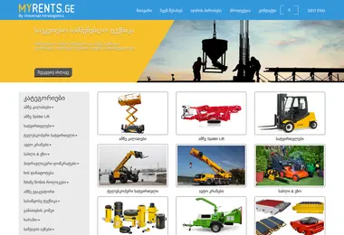Скриншот myrent.ge