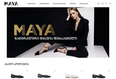 Screenshot of myshoes.ge