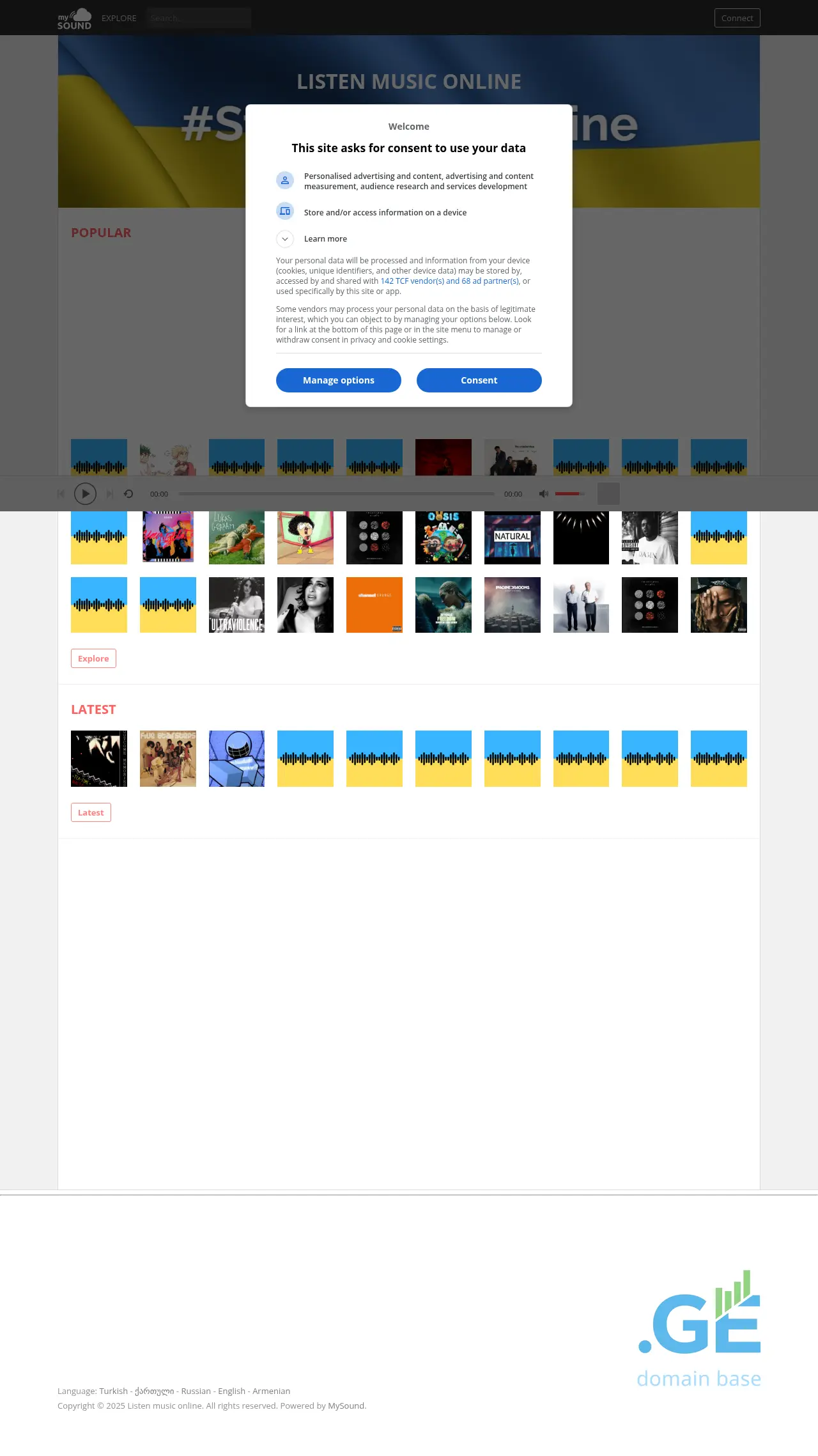 Screenshot of the site mysound.ge