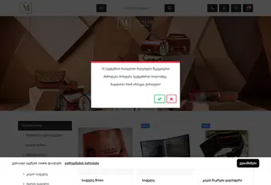 Screenshot of mystar.ge