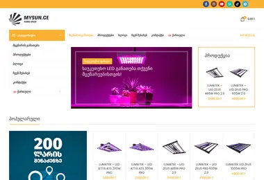 Скриншот mysun.ge