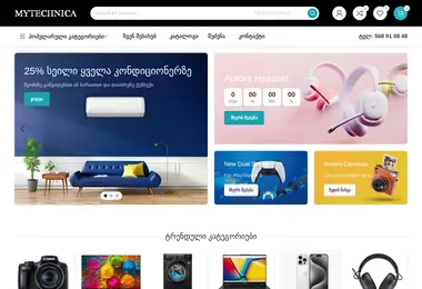 mytechnica.ge-ის ეკრანის სურათი