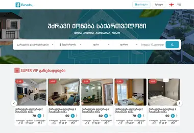 Скриншот mytime.ge