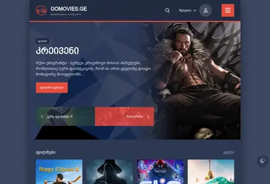 Screenshot of mytube.ge