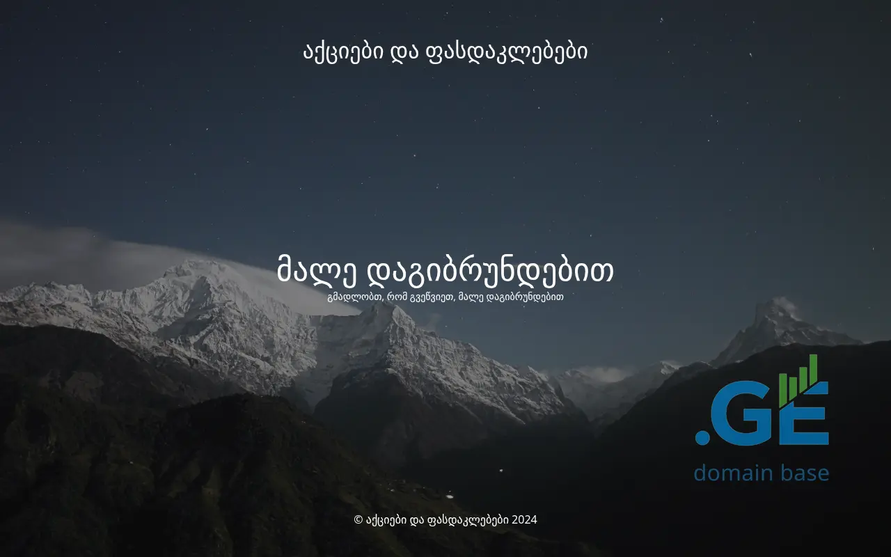 Screenshot of the site myvisual.ge