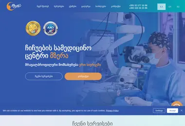 mzeraclinic.ge-ის ეკრანის სურათი