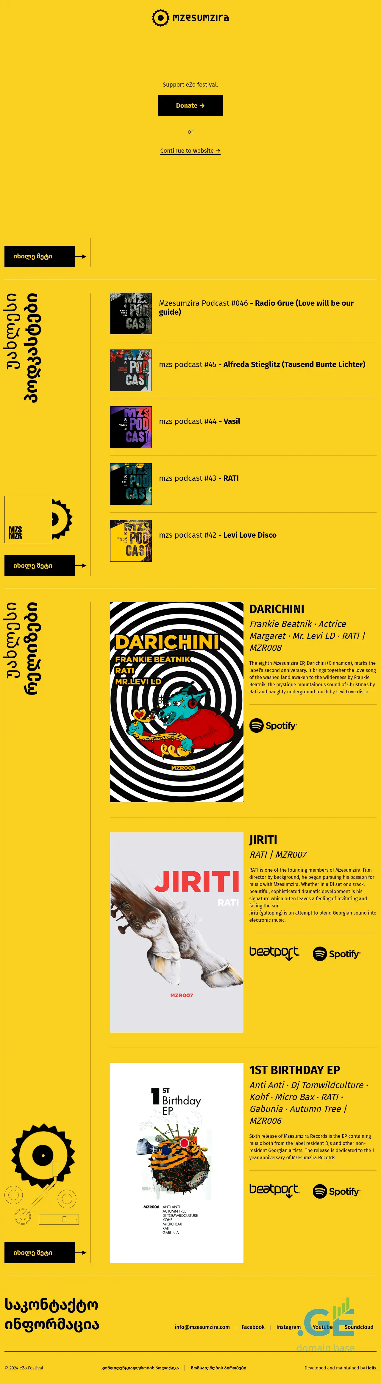 Screenshot of the site mzesumzira.ge
