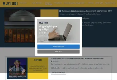 Screenshot of mziuri.ge
