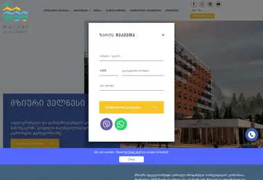 Screenshot of mziurigardens.ge