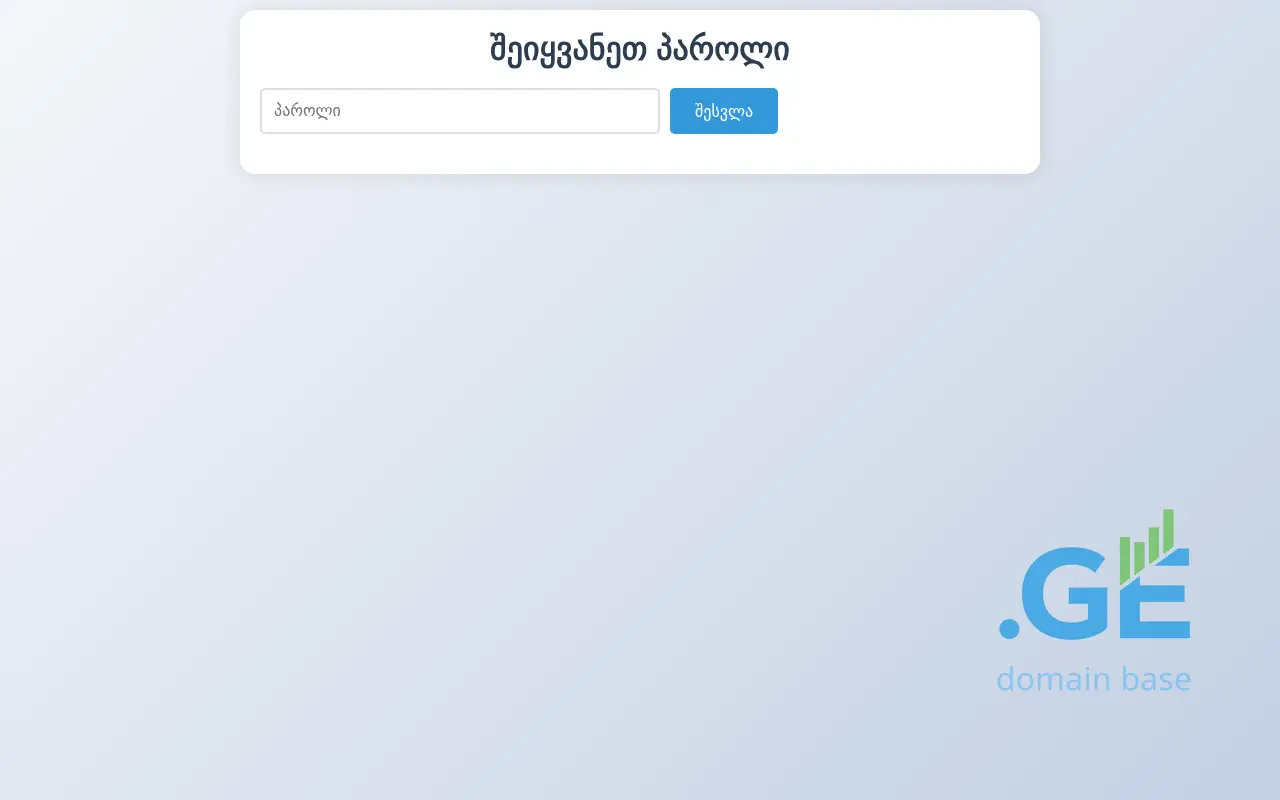 Screenshot of the site n1.com.ge