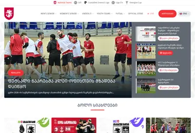 nakrebi.ge-ის ეკრანის სურათი