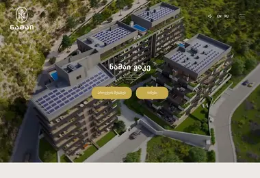 Screenshot of namaivake.ge