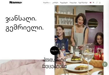 Скриншот namu.ge