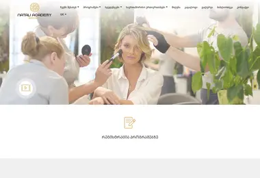 Screenshot of nataliacademy.ge