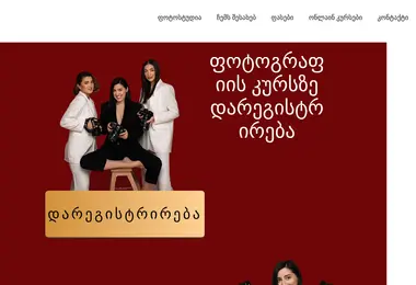 Screenshot of natiaphoto.ge