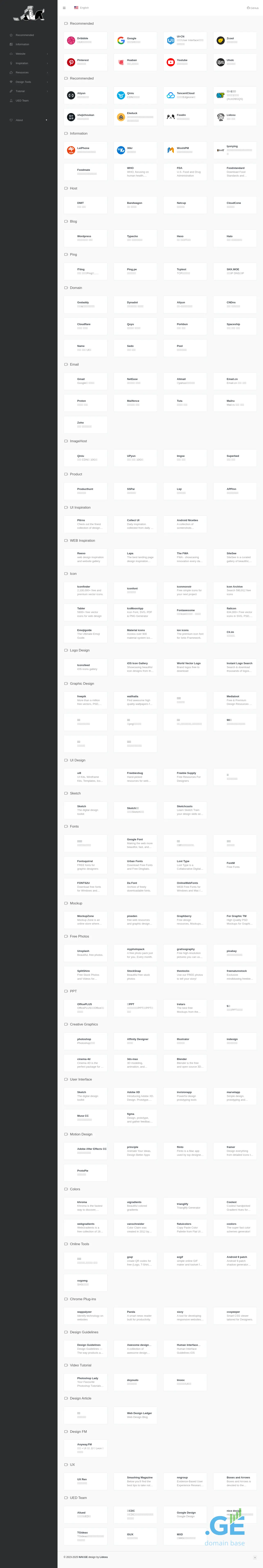 Screenshot of the site nav.ge