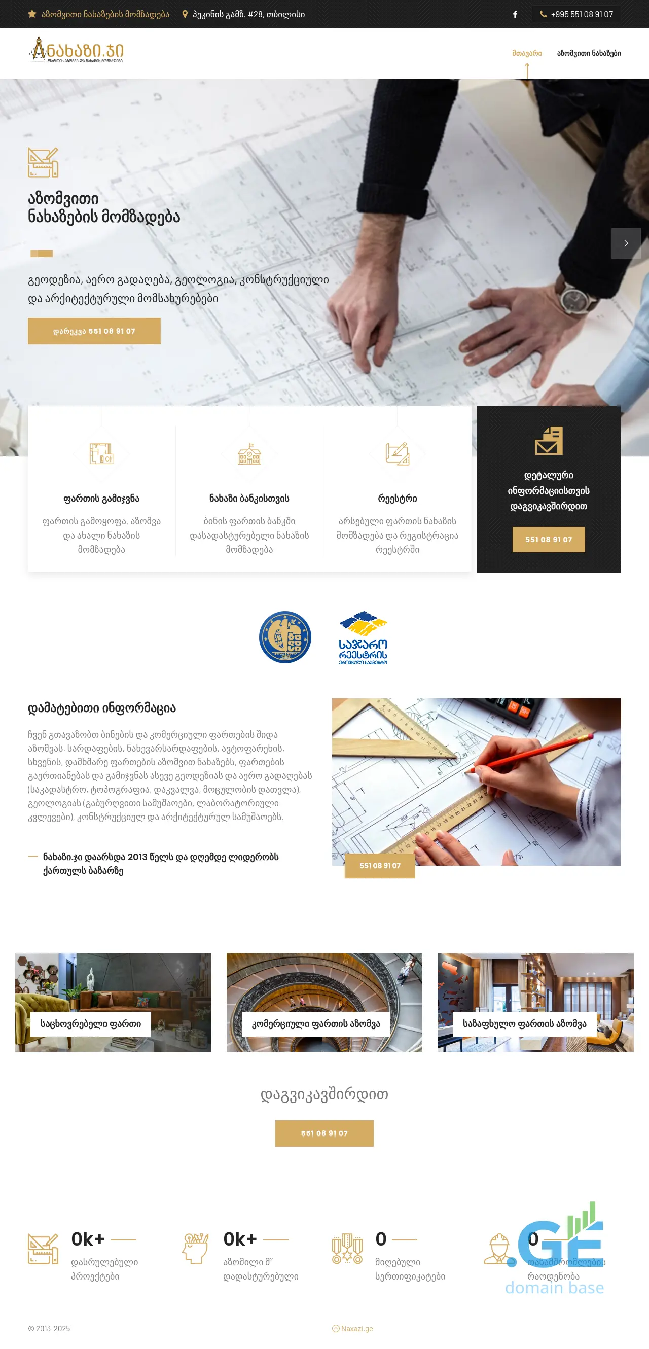 Screenshot of the site naxazi.ge