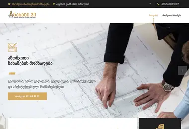 Screenshot of naxazi.ge