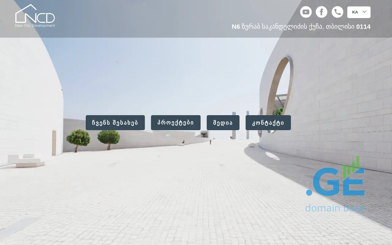 Screenshot of the site ncd.ge