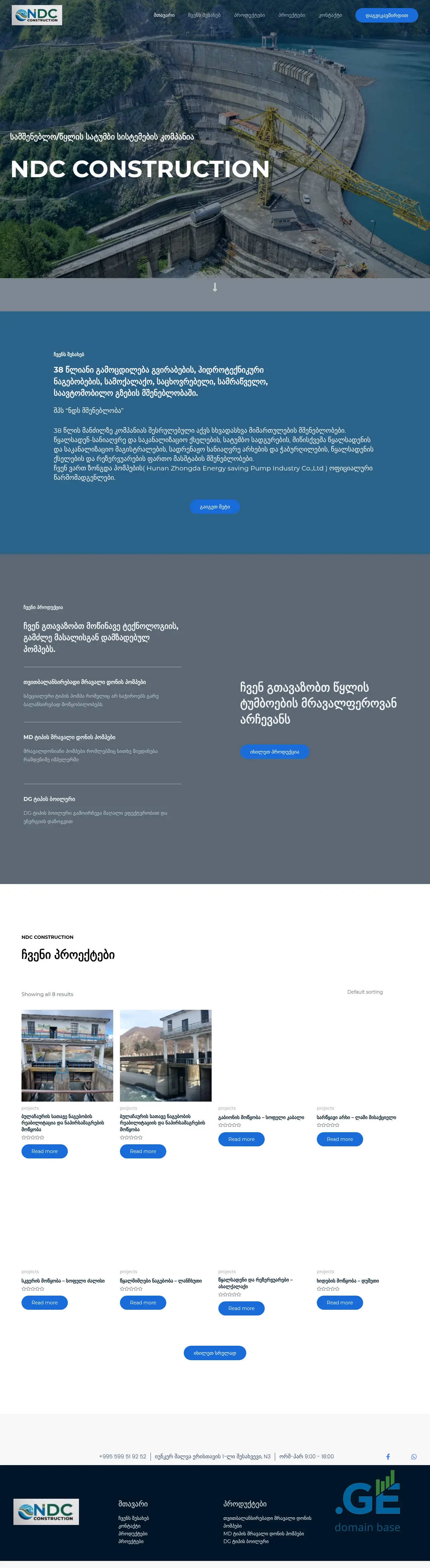 Screenshot of the site ndcconstruction.ge