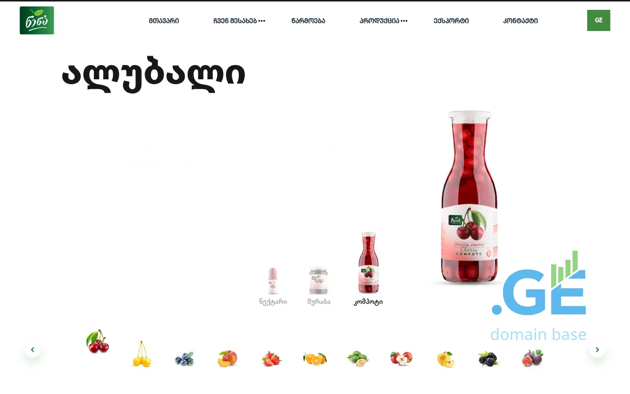 Screenshot of the site nena.ge