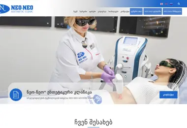Screenshot of neoneoaesthetic.ge