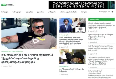 Screenshot of netgazeti.ge