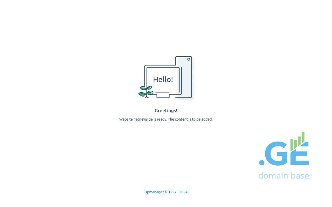 Screenshot of the site netnews.ge