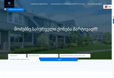 newflat.ge-ის ეკრანის სურათი