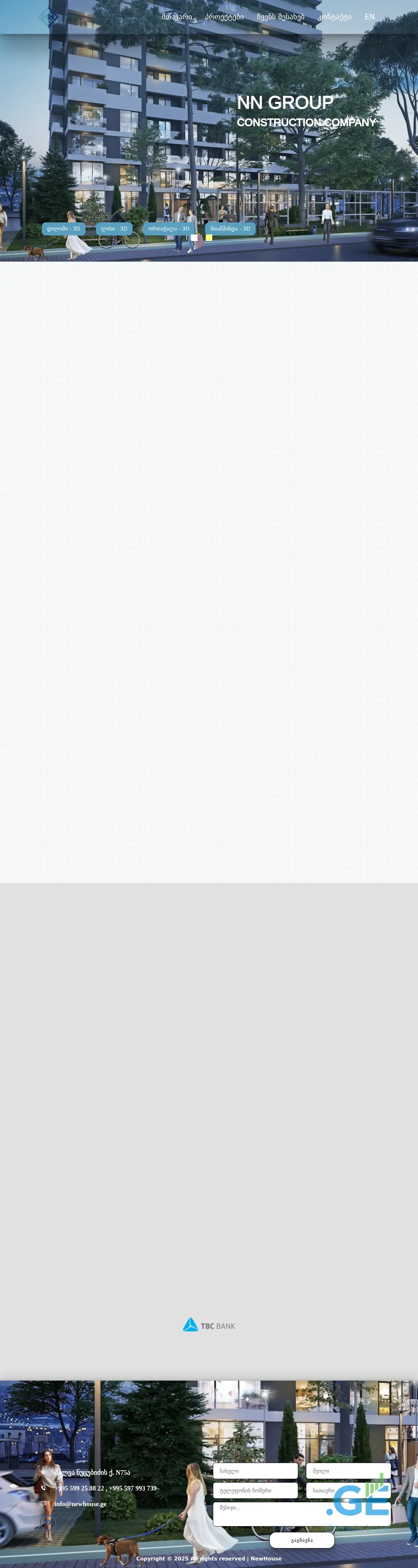 Screenshot of the site newhouse.ge