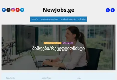 Screenshot of newjobs.ge