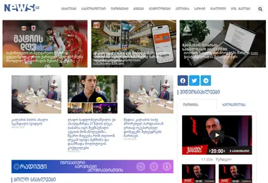 Screenshot of news.ge