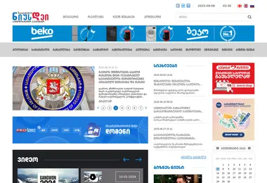 Screenshot of newsday.ge