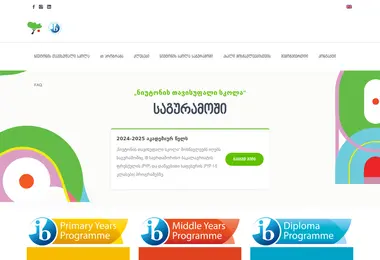 Скриншот newton.edu.ge
